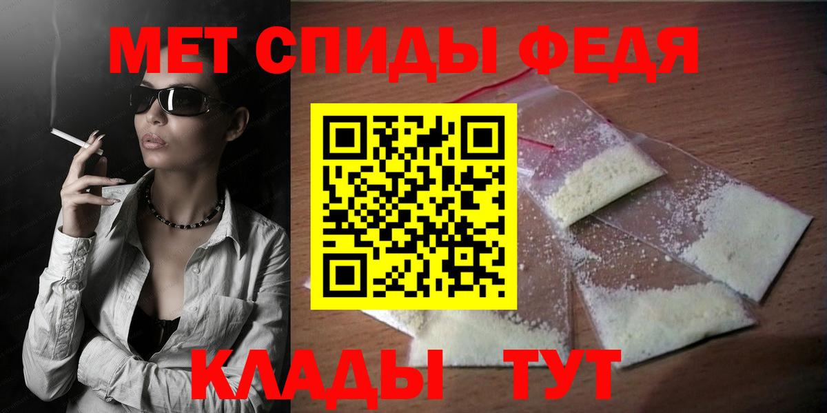 Амфетамин Premium  Amphetamine  Верхняя Салда  Вход с VPN 