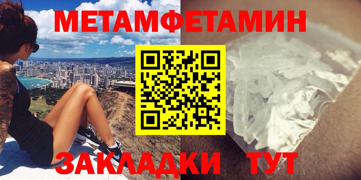 Амфетамин VHQ Верхняя Салда