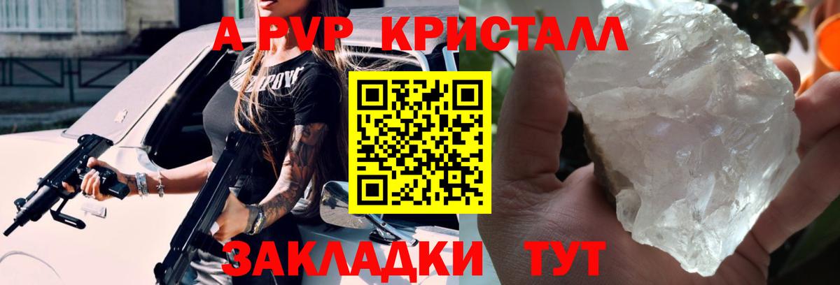 А ПВП Соль Верхняя Салда
