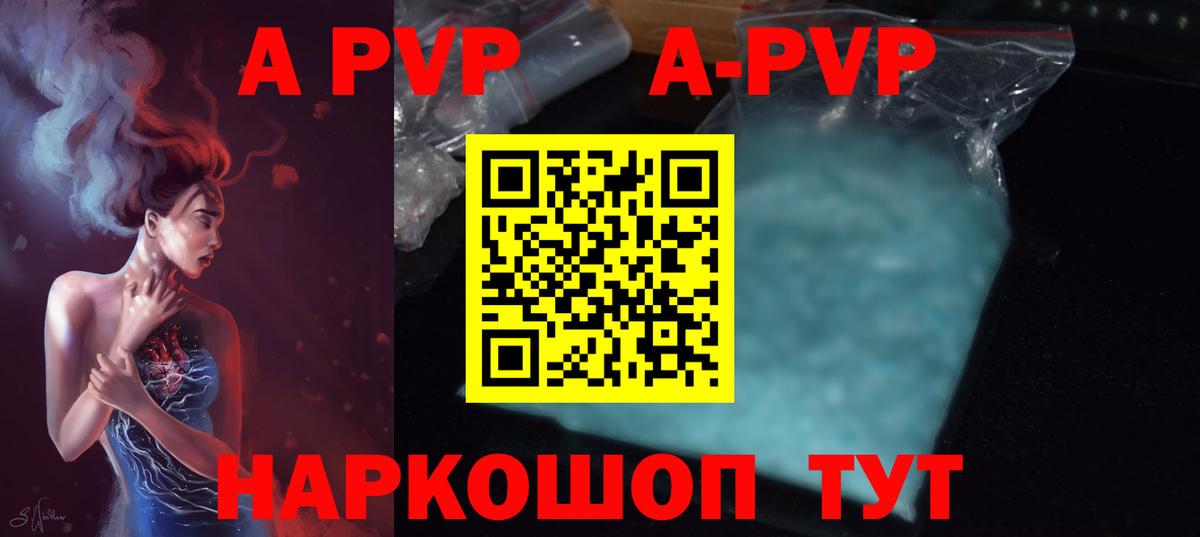 Бошки Шишки  Cocaine  Меф МЯУ МЯУ кристаллы  Вход с VPN  Гашиш  Верхняя Салда  MDMA  Марихуана  A PVP СОЛЬ  