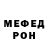 Метадон кристалл Edita Mujakic