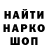 Кодеин напиток Lean (лин) Akylbek