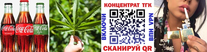 закладка  Верхняя Салда  Canna-Cookies марихуана 
