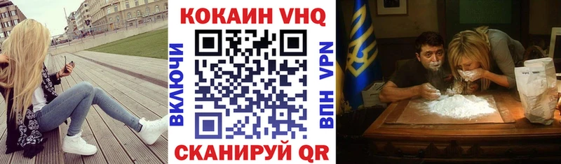 COCAIN Columbia  Верхняя Салда 