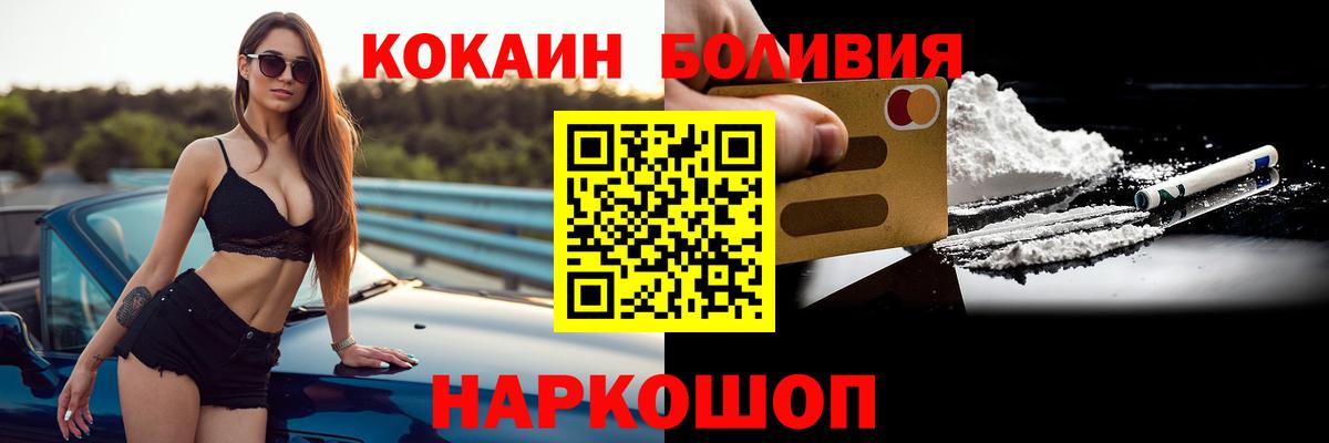 Кокаин Columbia Верхняя Салда