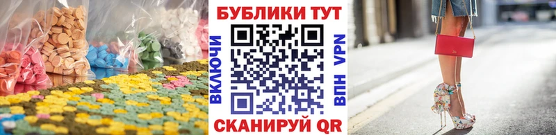 дарнет шоп  Верхняя Салда  Экстази TESLA 