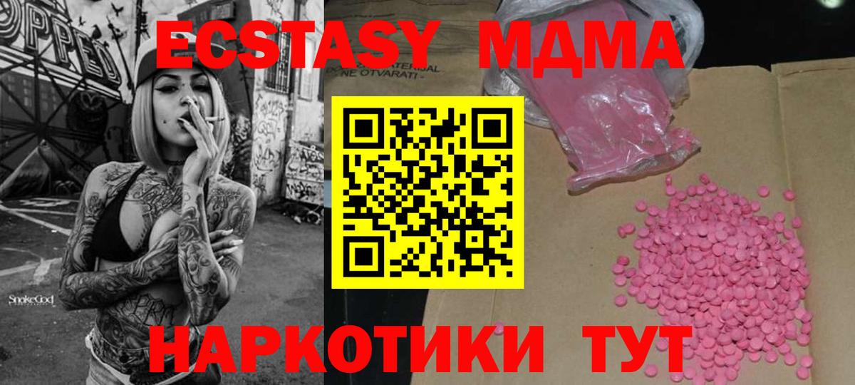 ЭКСТАЗИ TESLA Верхняя Салда