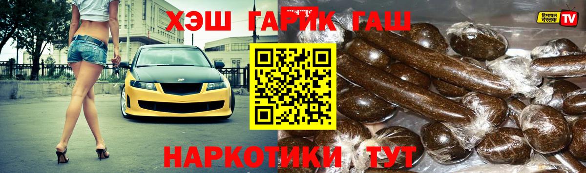 ГАШИШ убойный Верхняя Салда