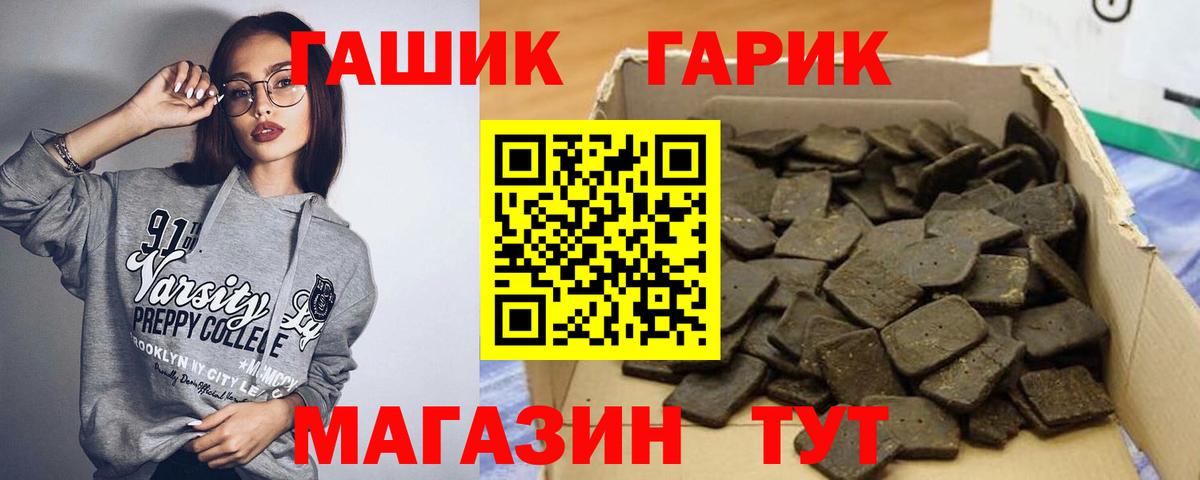 Верхняя Салда  ГАШИШ гарик  продажа наркотиков  Гашиш индика сатива  Вход с VPN  ГАШ 