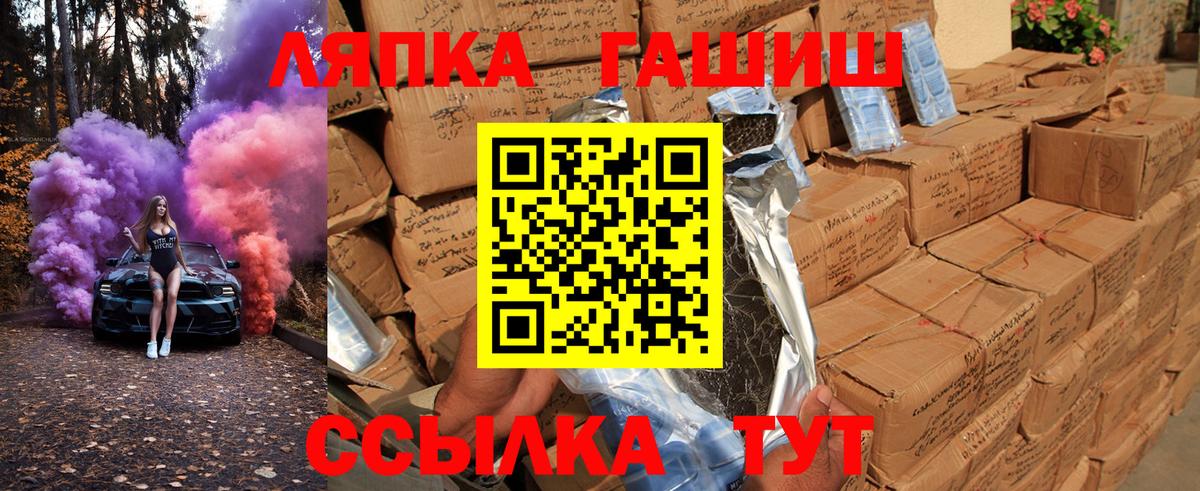 Гашиш ice o lator  Верхняя Салда  ГАШИШ хэш 