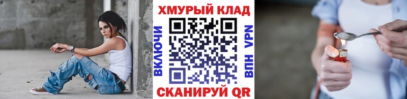наркота  Верхняя Салда  ГЕРОИН гречка 