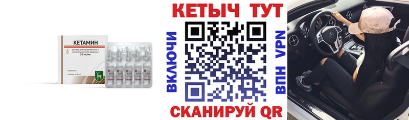 Кетамин ketamine  Верхняя Салда 
