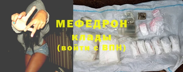 гидра Нязепетровск
