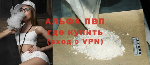 мяу мяу мука Ветлуга