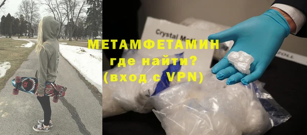 COCAINE Волоколамск