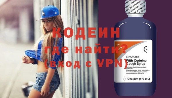 метамфетамин Няндома