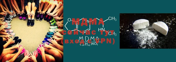 метамфетамин Няндома