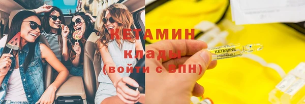 альфа пвп VHQ Володарск
