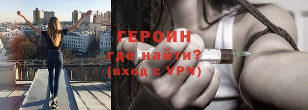метамфетамин Няндома