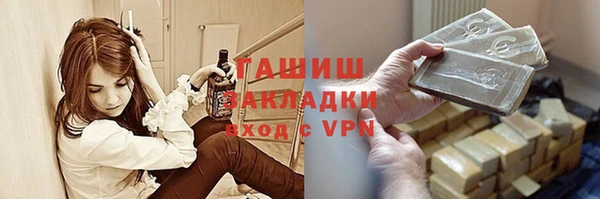 гидра Нязепетровск