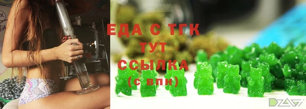 метамфетамин Няндома