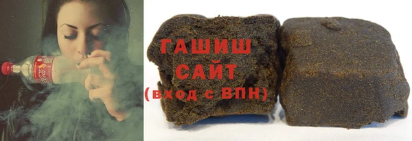 метамфетамин Няндома