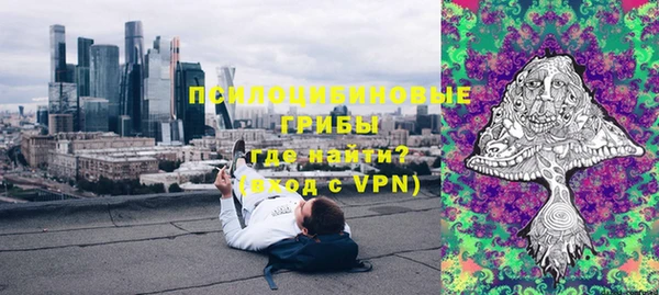 метамфетамин Няндома