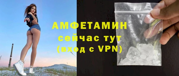 мяу мяу мука Анжеро-Судженск