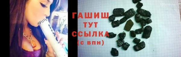 мескалин Долгопрудный