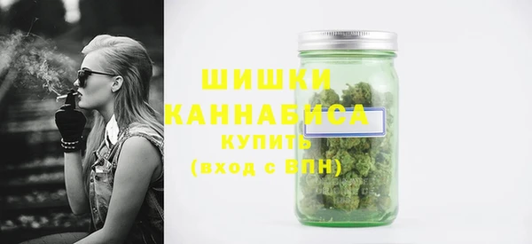 метамфетамин Няндома