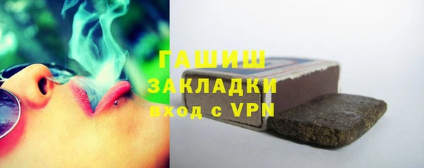 метамфетамин Няндома