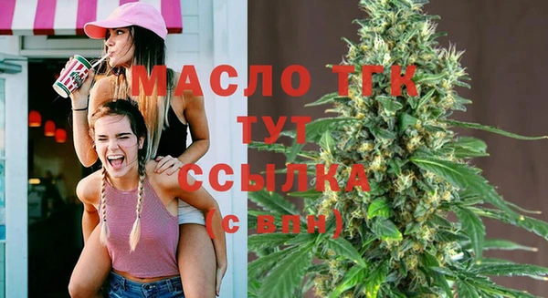 mdma Видное