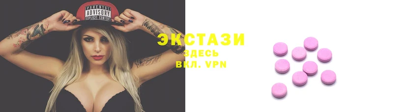 прущий лед Волосово