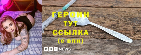 гидра Нязепетровск