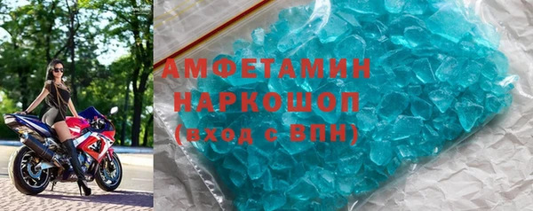 метамфетамин Няндома
