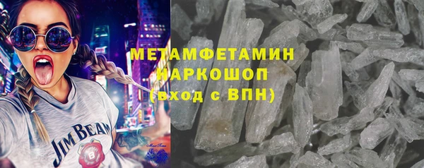 метамфетамин Няндома