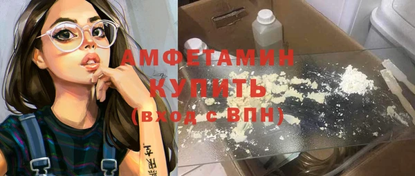 метамфетамин Няндома
