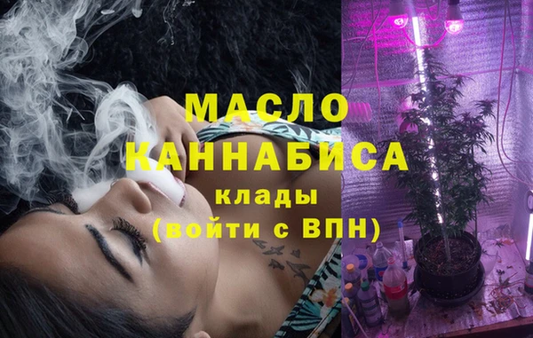 метамфетамин Няндома