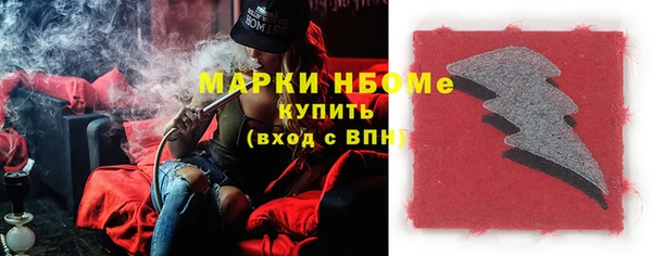 гидра Нязепетровск