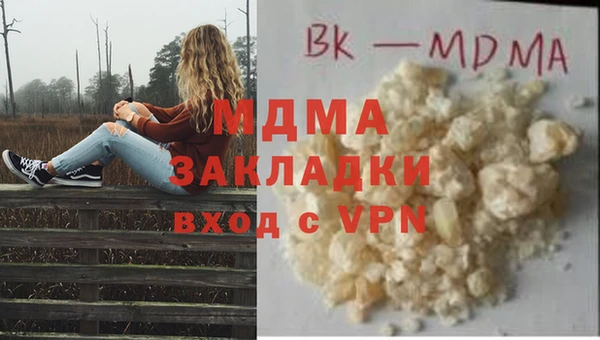 амф Нягань
