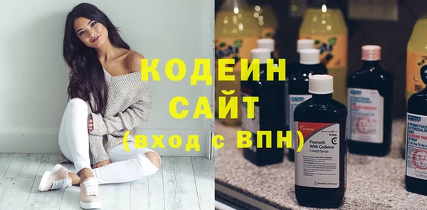 хмурый Новый Уренгой