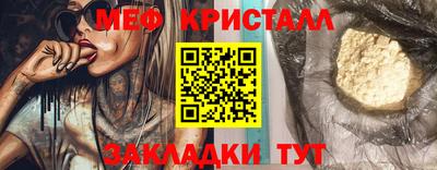 марихуана Балаково