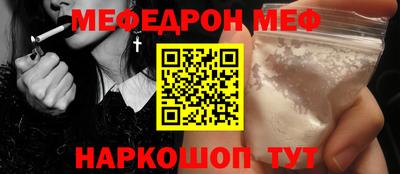трава Балашиха