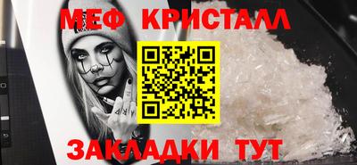 марихуана Балаково