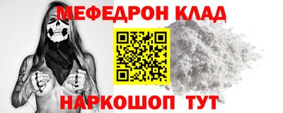 марихуана Балаково
