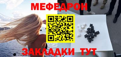 трава Балашиха