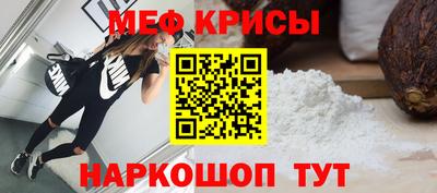 трава Балашиха