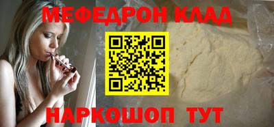 альфа пвп VHQ Азнакаево