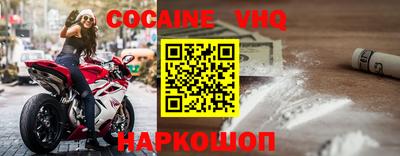 молекула духа Абинск