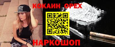 мефедрон мука Балахна